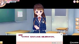 コイカツ！ / Image 6