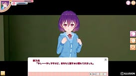 コイカツ！ / Image 7