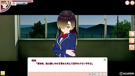 コイカツ！ / Image 8