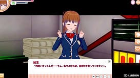 コイカツ！ / Image 9