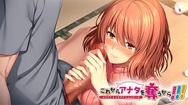 これからアナタを奪うから!!!  - ユウワクソウダツシスターズ / Image 4