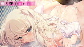 妹Friend! / Image 7