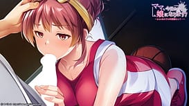 ママ、今日から娘になります！～まさかあの子が肉便器なんて…～ / Image 1