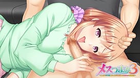 メスつまみ３ ～しっかり年下妻とおっとり年上妻とのエロハメ肉欲性活～ / Image 3