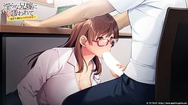 淫らな兄嫁に誘われて ～欲求不満熟女の特別授業～ / Image 1