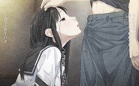 夏ノ鎖 / Image 19