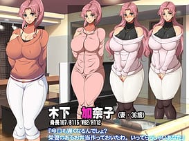 ネトッテヤ / Image 4