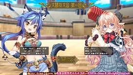 NEW BREEDER～エッチな獣娘を狩って自分好みに調教！～ / Image 7