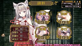 NEW BREEDER～エッチな獣娘を狩って自分好みに調教！～ / Image 10