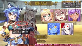 NEW BREEDER～エッチな獣娘を狩って自分好みに調教！～ / Image 18