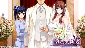 堕ちていく新妻 ～ごめんなさいアナタ…私もう……でも、愛してる～ / Image 1