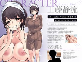 お母さんは全裸家政婦 / Image 3