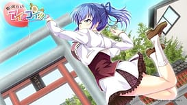 思い出抱えてアイにコイ!! / Image 3