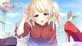 思い出抱えてアイにコイ!! / Image 4