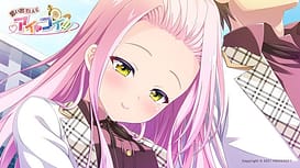 思い出抱えてアイにコイ!! / Image 5