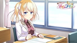 思い出抱えてアイにコイ!! / Image 8