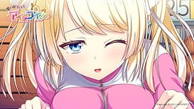 思い出抱えてアイにコイ!! / Image 11