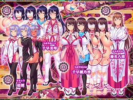 鬼孕ノ巫女 狂乱無限受胎地獄二堕ツ / Image 1