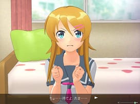 俺の妹が俺の嫁のわけがない / Image 2