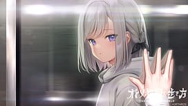 オトメ世界の歩き方 / Image 2