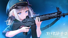 オトメ世界の歩き方 / Image 6