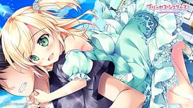 プリンセス☆シスターズ！～四姉妹は全員あなたの許嫁～ / Image 4