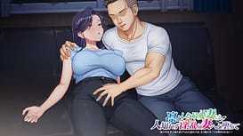 凛とした最愛妻は、人知れず淫乱ら妻へと堕ちて ～他の男を受け挿れ拡げられた濡れ穴は、もう俺のモノでは埋められない～ / Image 1