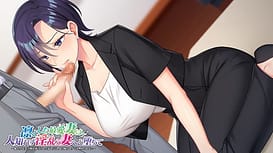 凛とした最愛妻は、人知れず淫乱ら妻へと堕ちて ～他の男を受け挿れ拡げられた濡れ穴は、もう俺のモノでは埋められない～ / Image 2