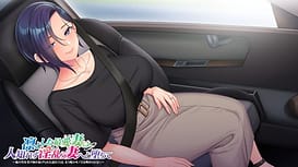 凛とした最愛妻は、人知れず淫乱ら妻へと堕ちて ～他の男を受け挿れ拡げられた濡れ穴は、もう俺のモノでは埋められない～ / Image 14