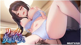 リルカは幾重に夜を彩る / Image 16