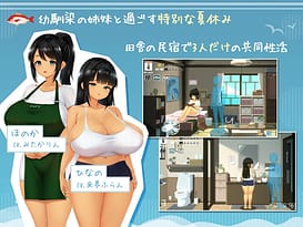 SUMMER ~夏の14日~ / Image 2