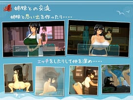 SUMMER ~夏の14日~ / Image 3