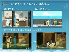 SUMMER ~夏の14日~ / Image 4