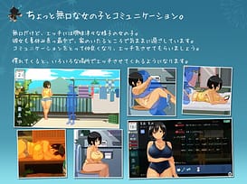 SUMMER-田舎の性活- / Image 2