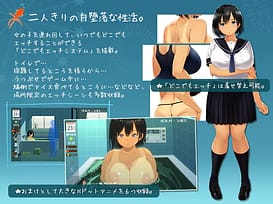 SUMMER-田舎の性活- / Image 3