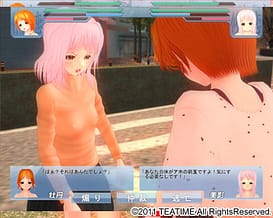 修羅恋 -See You Lover- / Image 17