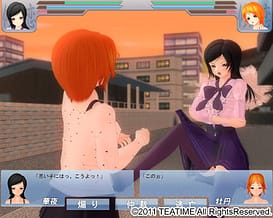 修羅恋 -See You Lover- / Image 19