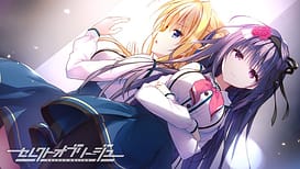 セレクトオブリージュ / Image 2