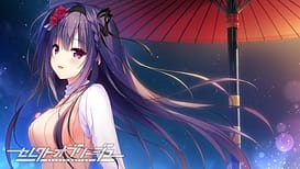 セレクトオブリージュ / Image 5