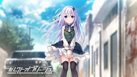 セレクトオブリージュ / Image 6