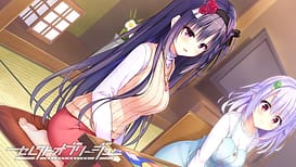 セレクトオブリージュ / Image 7