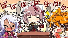 戦国†恋姫EX弐～鬼の国、越前編～ / Image 7