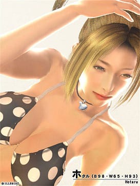SexyビーチZERO / Image 2