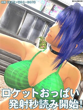 SexyビーチZERO / Image 5