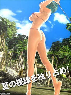 SexyビーチZERO / Image 7