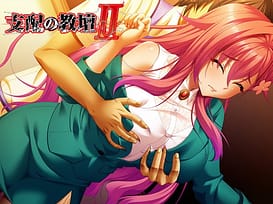 支配の教壇II / Image 1