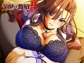 支配の教壇II / Image 3