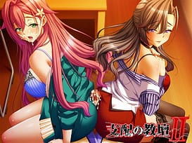 支配の教壇II / Image 12