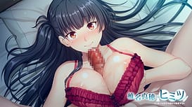 椎名真穂のヒミツ～ネームはＨで思いつきます～ / Image 6
