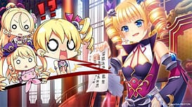 真・恋姫†英雄譚5～乙女艶乱☆三国志演義［魏］～ / Image 1